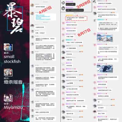 [ウサギハラ線 (兎原クロ)] 体が火照る 催眠ハッキング (ブルーアーカイブ)｜体似火燎 催眠骇客 [DL版] [暴碧汉化组] [Loody個人去碼]