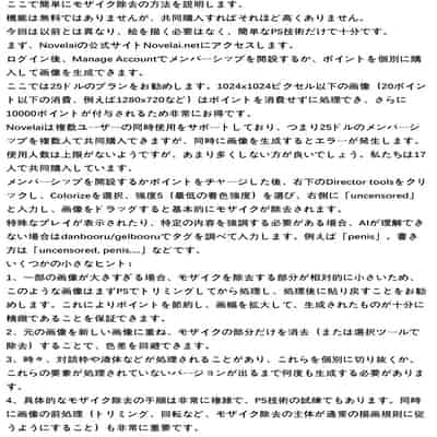 [ウサギハラ線 (兎原クロ)] 体が火照る 催眠ハッキング (ブルーアーカイブ)｜体似火燎 催眠骇客 [DL版] [暴碧汉化组] [Loody個人去碼]