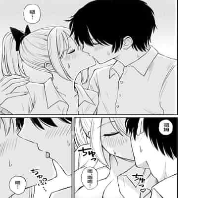 [ことらっく] 生意気ポニーテール娘をHなお仕置きで涙目にする話｜对嚣张不已的马尾妹进行涩涩的教育直至其泪目这件事 [角都九阳个人汉化] [DL版]