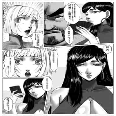 [Godletter] 人雀 S2.11 [中文翻译]