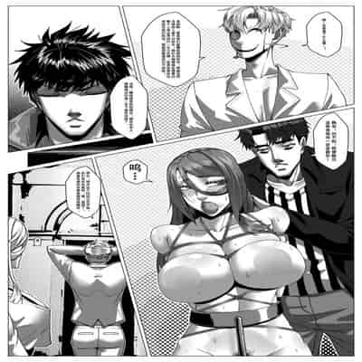 [Godletter] 人雀 S2.11 [中文翻译]