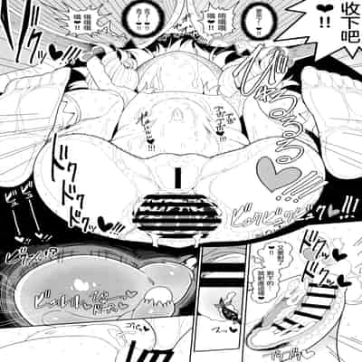 (秋季例大祭11) [やし屋 (YASSY)] アナルナチャ (東方Project)｜肛門露娜 [沒有漢化]