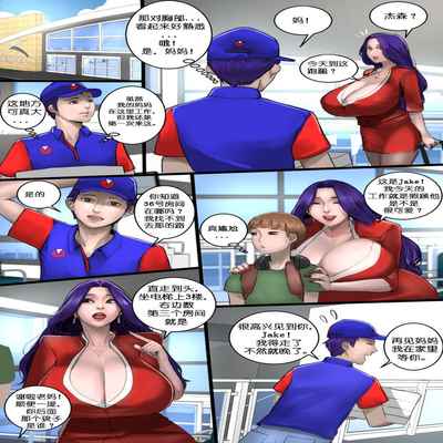 [Scarlett Ann] MILF Airline