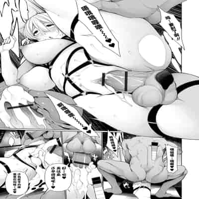 [Sakamata Nerimono] Shakkin Hensai Variety - Debt Payments Variety [Chinese] [BLUE氪个人翻译] [Digital]