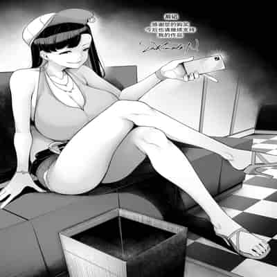 [Sakamata Nerimono] Shakkin Hensai Variety - Debt Payments Variety [Chinese] [BLUE氪个人翻译] [Digital]