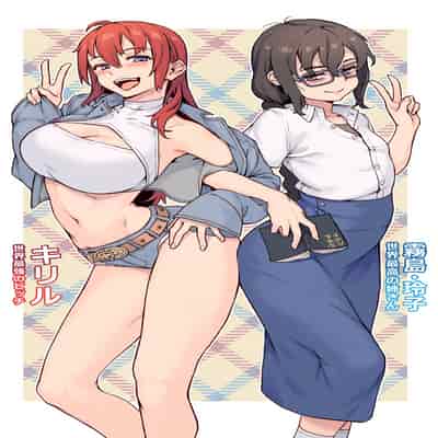 [ジャイロウ] 少年が大人になった夏