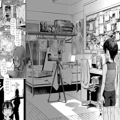 [ジャイロウ] 少年が大人になった夏