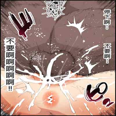 [まー九郎] 胡蝶しのぶの約束 4 (フルカラー) (鬼滅の刃) [中国翻訳]