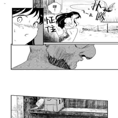 [グースカピヨピヨ (あむたけ)] あんめさま [HSkisd赞助汉化]