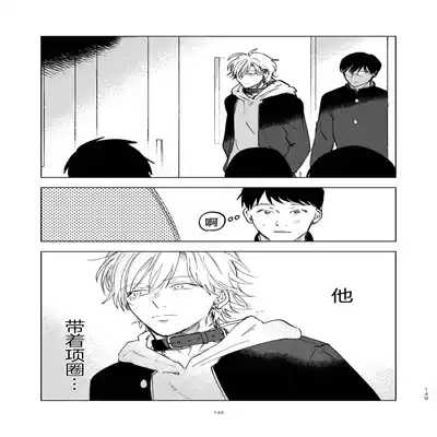 [Hamusuta no Kenami (Okita Uuuho)] Do-S to Do-M ga Deau Hanashi 抖S与抖M相遇的故事 [Chinese] [看海汉化组] [Digital]