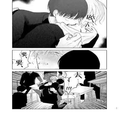 [Hamusuta no Kenami (Okita Uuuho)] Do-S to Do-M ga Deau Hanashi 抖S与抖M相遇的故事 [Chinese] [看海汉化组] [Digital]