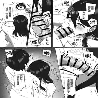 [あると10] 清楚だった幼馴染が、巨乳でエッチに成長してた話 [甜族星人x我不看本子汉化] [DL版]