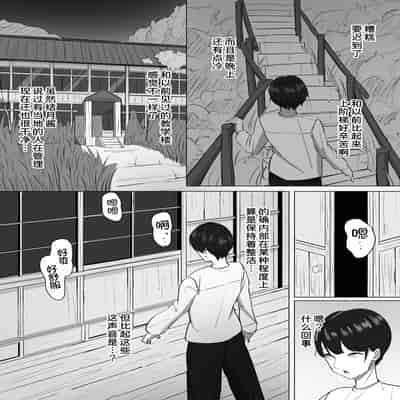 [あると10] 清楚だった幼馴染が、巨乳でエッチに成長してた話 [甜族星人x我不看本子汉化] [DL版]