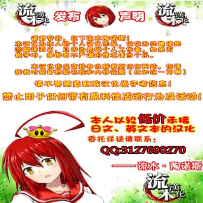 [むーにゃん] No Mark (COMIC 真激 2025年1月号) [中国翻訳] [DL版]