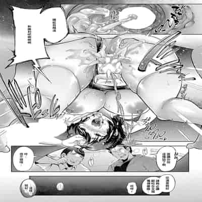 [よしみず] フールプールガール 前編 (コミックマグナム Vol.185) [中国翻訳]