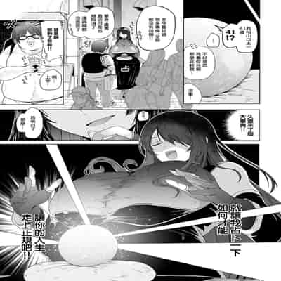 [シヲリイタ] ふぉーちゅん・てりんぐ (COMIC アンスリウム 2024年12月号) [中国翻訳] [DL版]