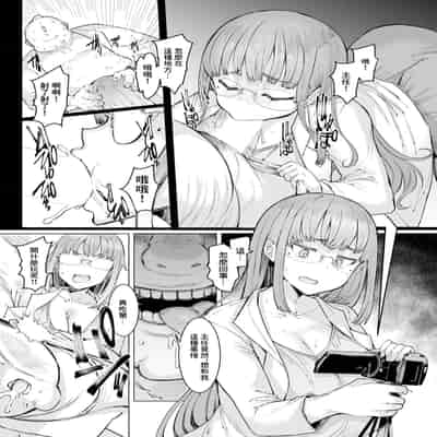 [EBA] 人妻催眠アプリ~最終話~ [中国翻訳]