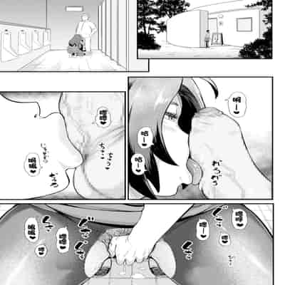 [よしとら] 僕だけのママ [中国翻訳]