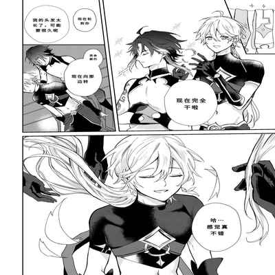 [KRTR_TA]After the Rain(Genshin Impact)[一切为了公子双人汉化]