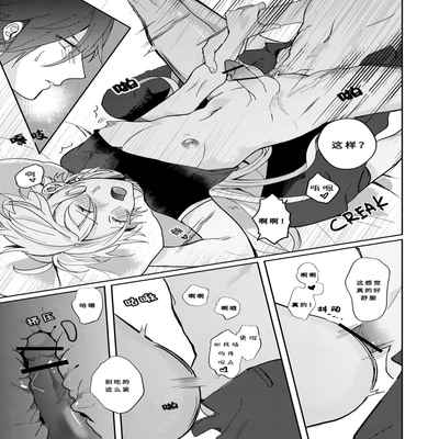 [KRTR_TA]After the Rain(Genshin Impact)[一切为了公子双人汉化]