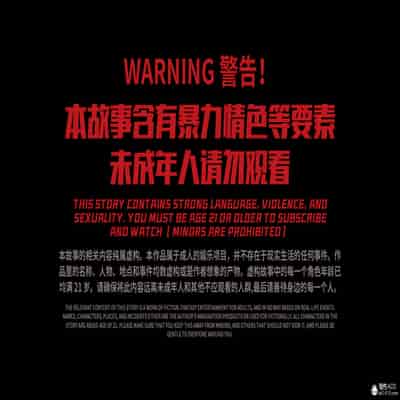 [DY Heroine,rui]战斗女超人重启03