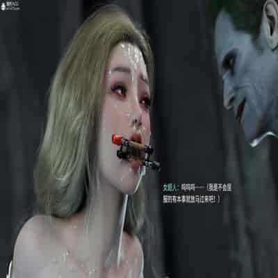 [DY Heroine,rui]战斗女超人重启03