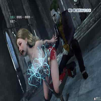 [DY Heroine,rui]战斗女超人重启03