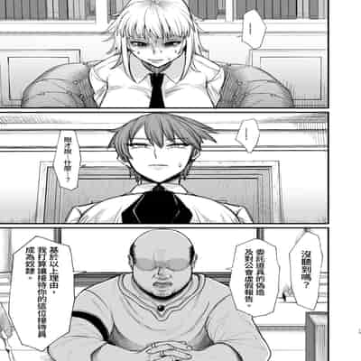 [キレイナブタ (ぶたちゃんぐ)] 異世界の女たち8.0｜異世界的女人們8.0 [中国翻訳] [DL版]