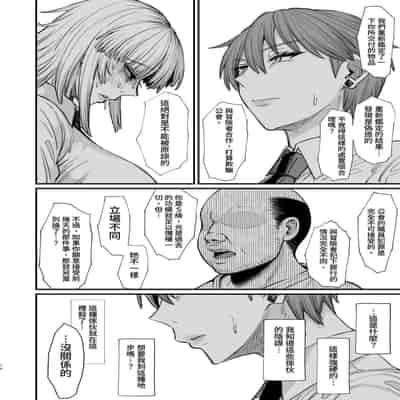 [キレイナブタ (ぶたちゃんぐ)] 異世界の女たち8.0｜異世界的女人們8.0 [中国翻訳] [DL版]