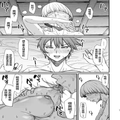 [キレイナブタ (ぶたちゃんぐ)] 異世界の女たち8.0｜異世界的女人們8.0 [中国翻訳] [DL版]