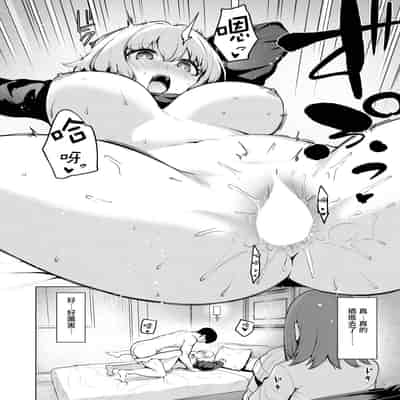 [こっぺ] 情交見学 (COMIC 快楽天ビースト 2025年1月号) [摆烂吃瓜汉化] [DL版]