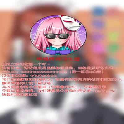 (C98)[サンセットビーチ (ハマー)] めいどさんあらかると (東方Project)｜女僕小姐醬來這裏點單 [明稿昨拖漢化組]