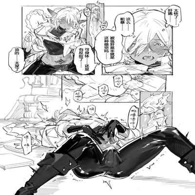 【Twitter】STAR影法師[chinese]