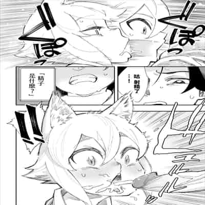 [110836iz換源]この異世界には18禁は存在しません 5[無修正]