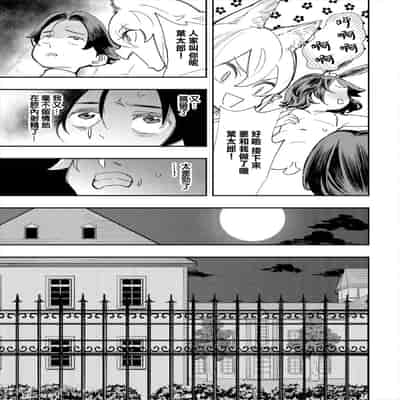 [110836iz換源]この異世界には18禁は存在しません 5[無修正]