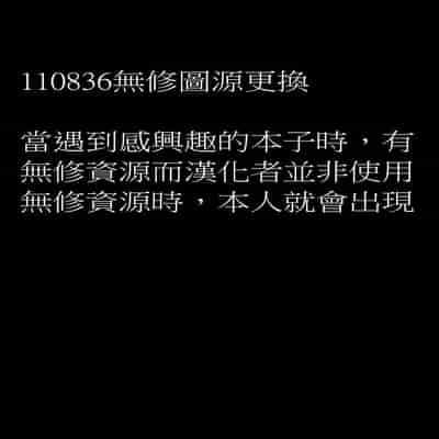 [110836iz換源]この異世界には18禁は存在しません 5[無修正]