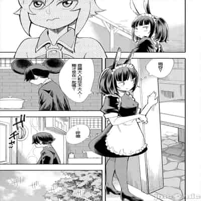 [110836iz換源]この異世界には18禁は存在しません 5[無修正]