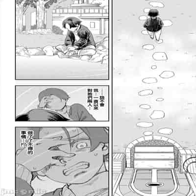 [110836iz換源]この異世界には18禁は存在しません 5[無修正]