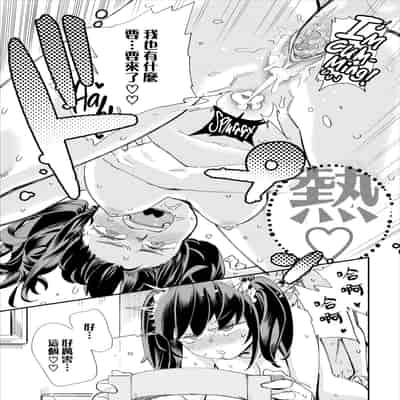 [110836iz換源]この異世界には18禁は存在しません 4[無修正]