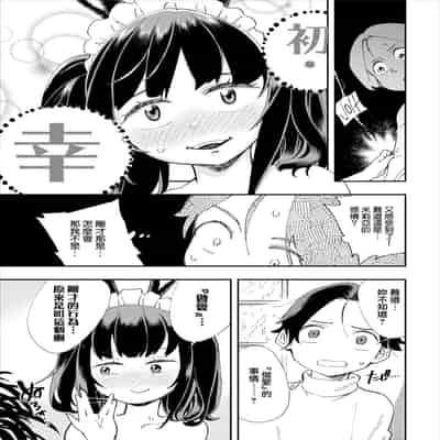 [110836iz換源]この異世界には18禁は存在しません 4[無修正]