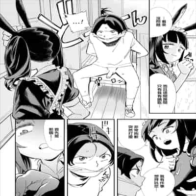 [110836iz換源]この異世界には18禁は存在しません 4[無修正]