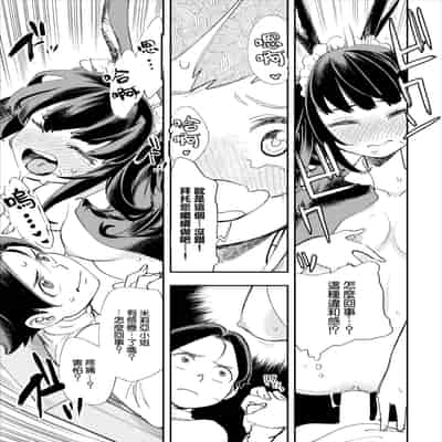 [110836iz換源]この異世界には18禁は存在しません 4[無修正]