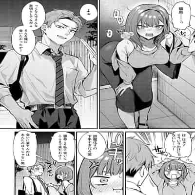 [だにまる] まだまだ、してみたい。 (COMIC アンスリウム 2025年01月号) [DL版]