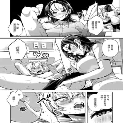 [胃ノ中かわず] やさしい？ ナースの霧島さん (COMIC 快楽天ビースト 2024年3月号) [漢化組漢化組] [DL版] [無修正]