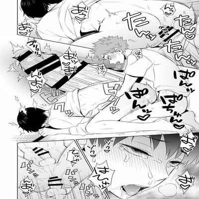 [Dog House (Inukkoro)] Ariamaru (Haikyuu!!) [Digital]