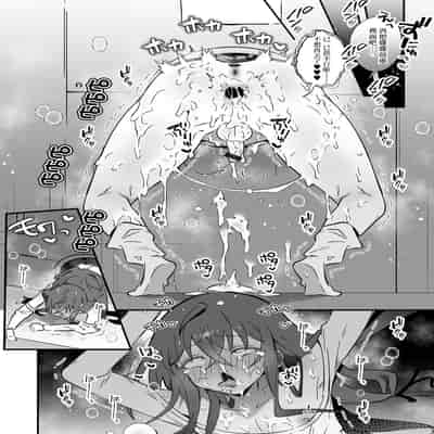 [四角いくろ丸] ようこそ！壁尻体験入店 (月刊Web男の娘・れくしょんッ！S Vol.103) [Banana手工漢化] [DL版]