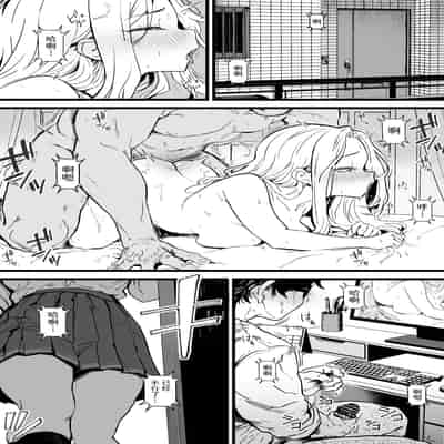 [トネリ団 (よしおエレキ)] 射精管理義妹〜僕専用オナサポJKなんて、最高じゃないですか｜射精管理义妹~我专用的JK自慰帮手什么的，简直太棒了不是吗 [白杨汉化组]