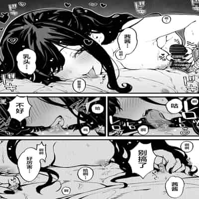 [トネリ団 (よしおエレキ)] 射精管理義妹〜僕専用オナサポJKなんて、最高じゃないですか｜射精管理义妹~我专用的JK自慰帮手什么的，简直太棒了不是吗 [白杨汉化组]