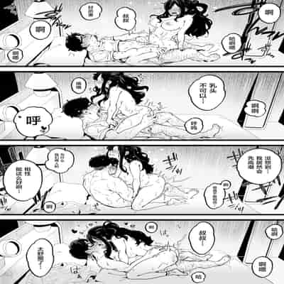[トネリ団 (よしおエレキ)] 射精管理義妹〜僕専用オナサポJKなんて、最高じゃないですか｜射精管理义妹~我专用的JK自慰帮手什么的，简直太棒了不是吗 [白杨汉化组]