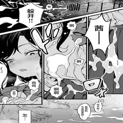 [トネリ団 (よしおエレキ)] 射精管理義妹〜僕専用オナサポJKなんて、最高じゃないですか｜射精管理义妹~我专用的JK自慰帮手什么的，简直太棒了不是吗 [白杨汉化组]